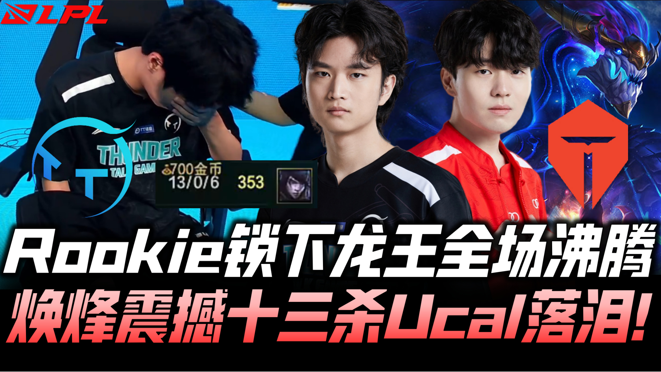 九游体育-包含Rookie连续三场比赛得分超过夺冠,瑞士队不断突破!全场沸腾不已的词条-九游体育