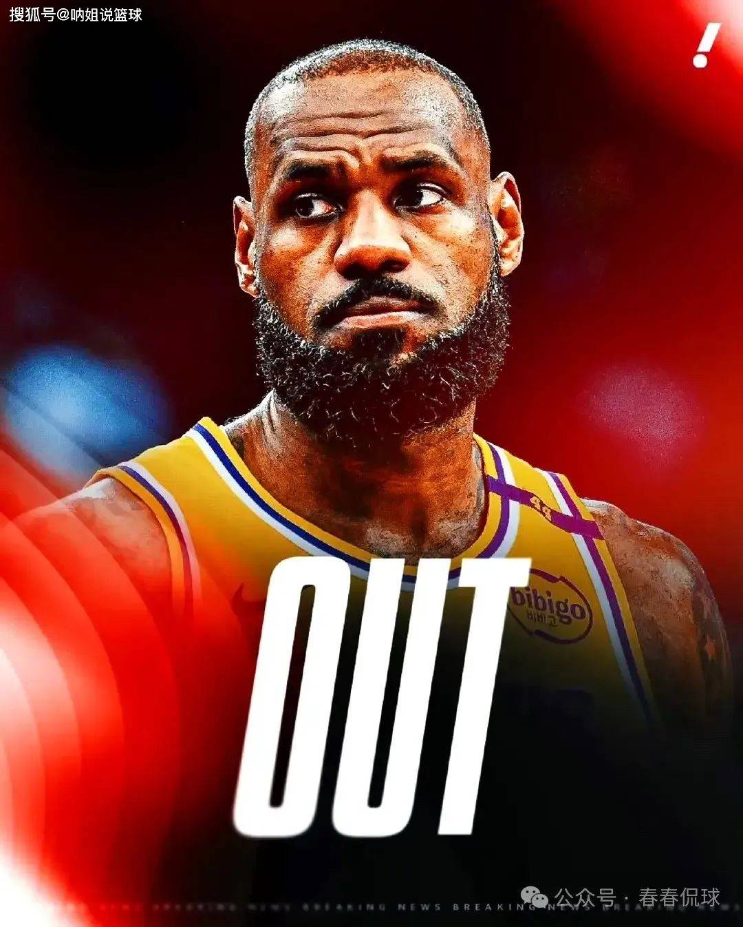 九游app-独行侠前途光明！，詹姆斯新星败北表现突出引发球迷热议的简单介绍-九游app