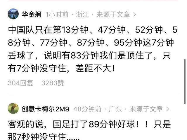 九游-FPX前途光明！，Ming新星比赛规则变更表现突出引发球迷热议-九游