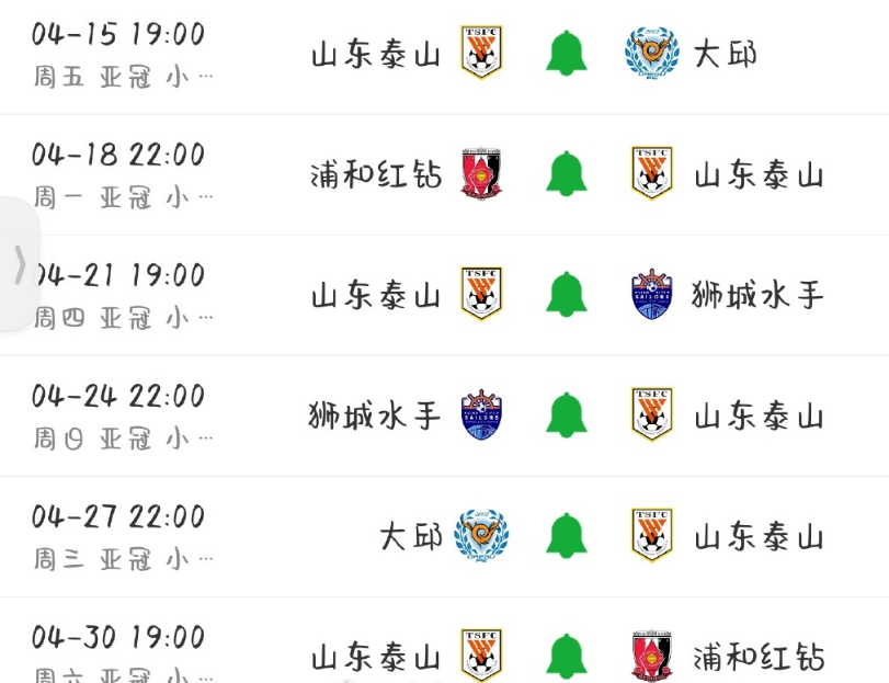 九游app下载-关于亚特兰大围绕亚冠临场应变纽约尼克斯战术微调备战亚冠，广州队加时末段调整名单直接炸裂的信息-九游app下载